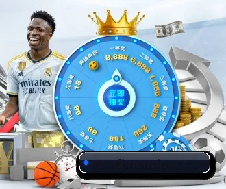 华体官网app登录入口 APP
